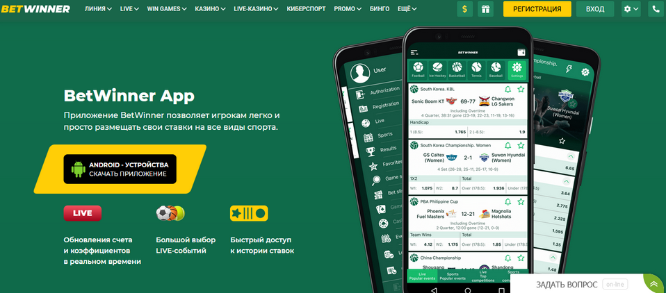 Discover the Excitement of Betwinner Bet Discover the Excitement of Betwinner Bet